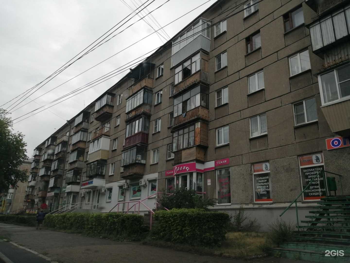 Отзывы на компанию Эконом в Магнитогорске c фото - фотография 2 из 2