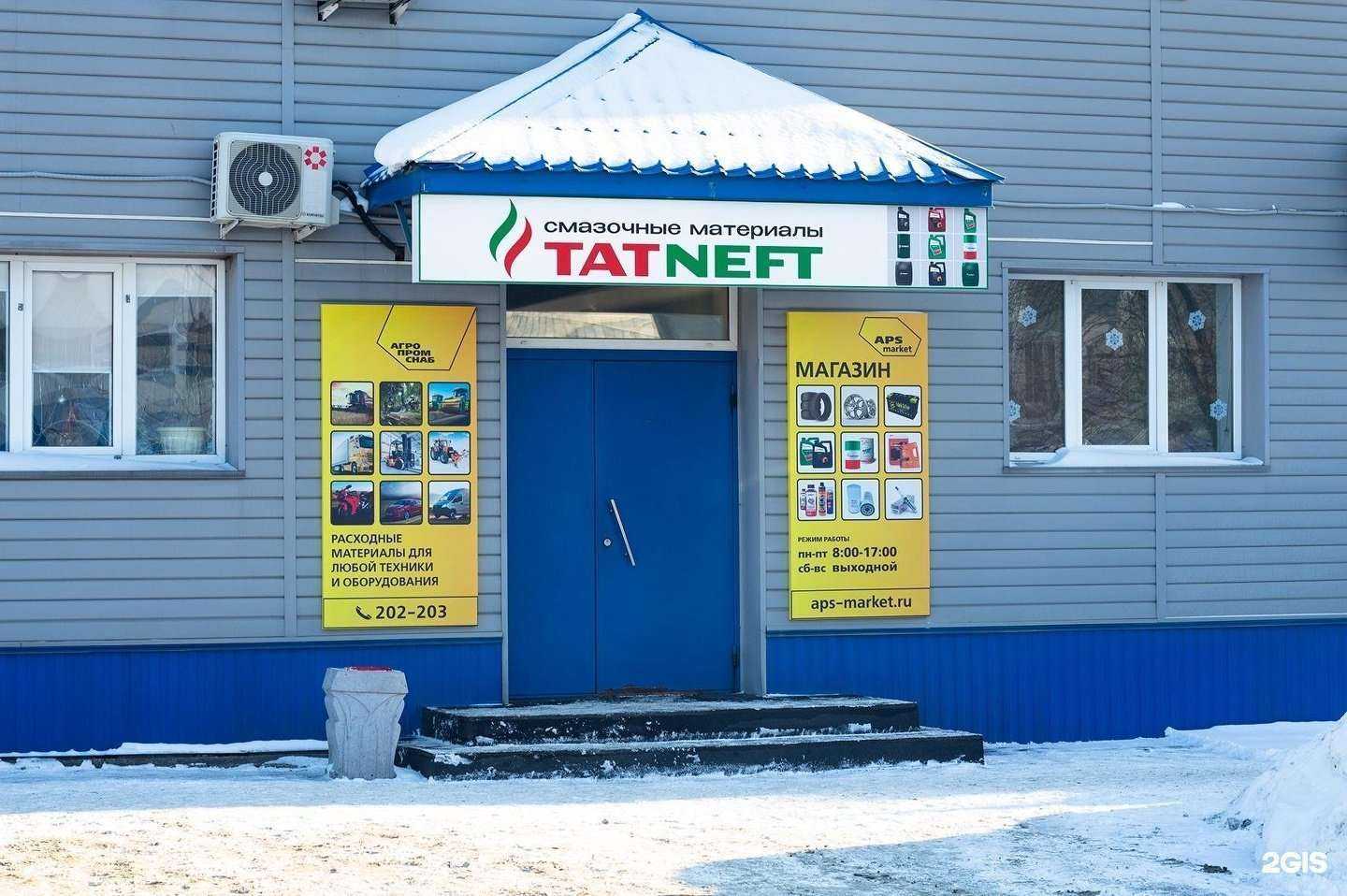 Отзывы на компанию АPS-market в г. Барнаул c фото