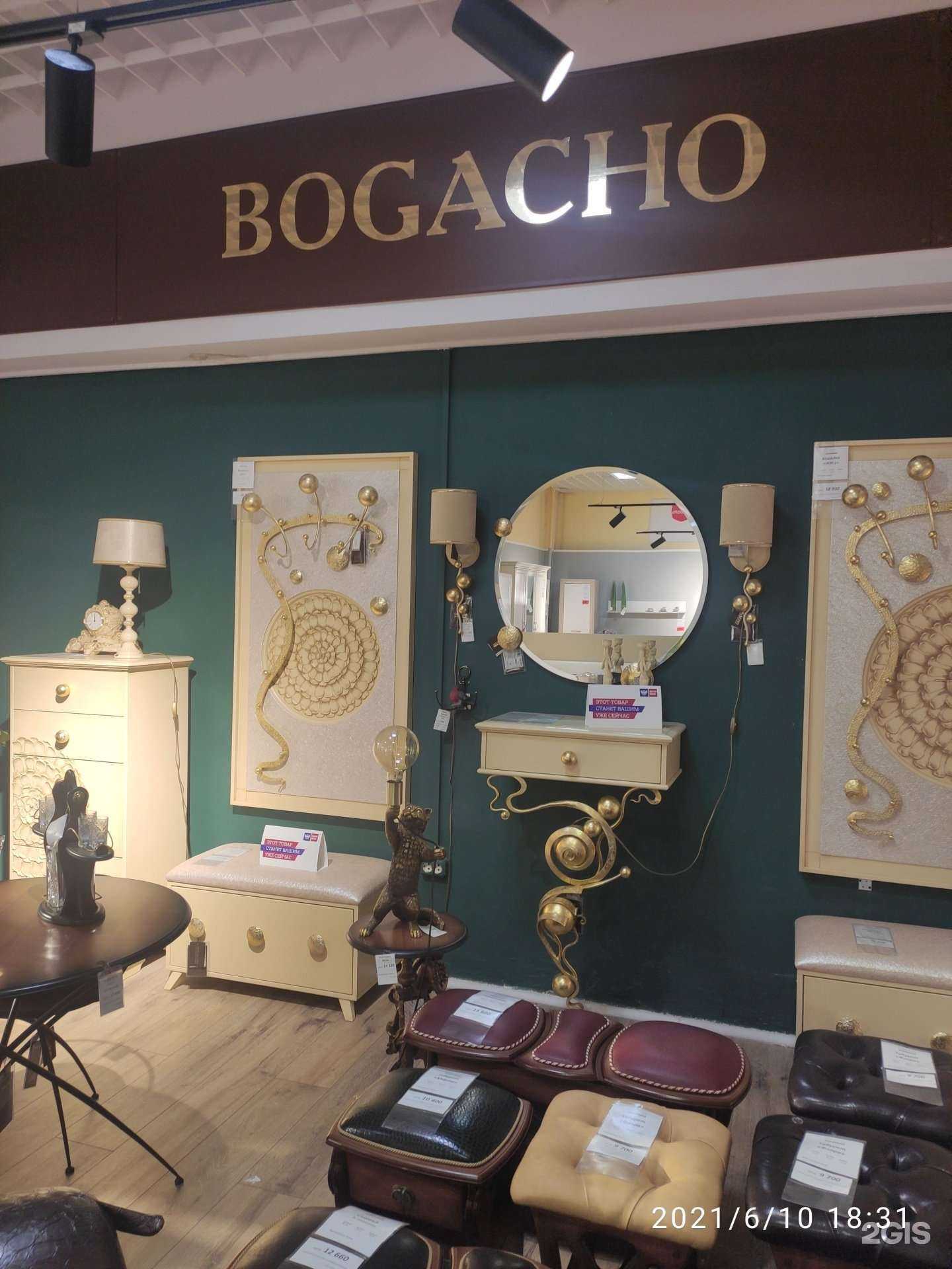 Отзывы на компанию Bogacho в Арзамасе c фото