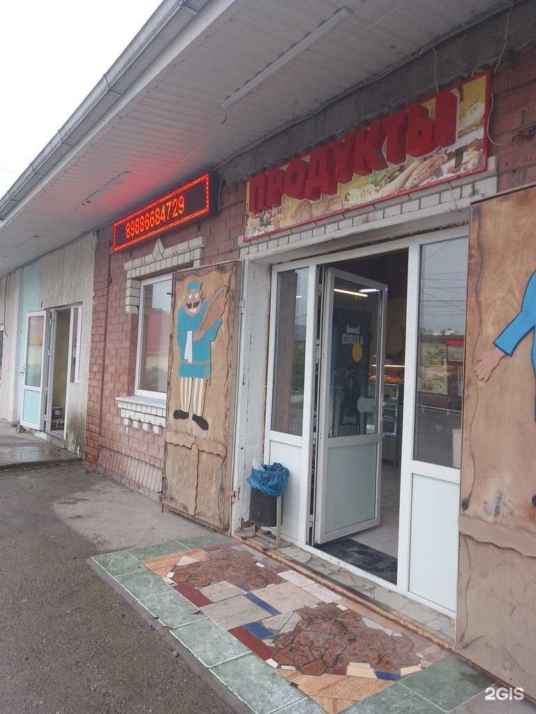 Отзывы на компанию Пекарня в г. Новороссийск c фото