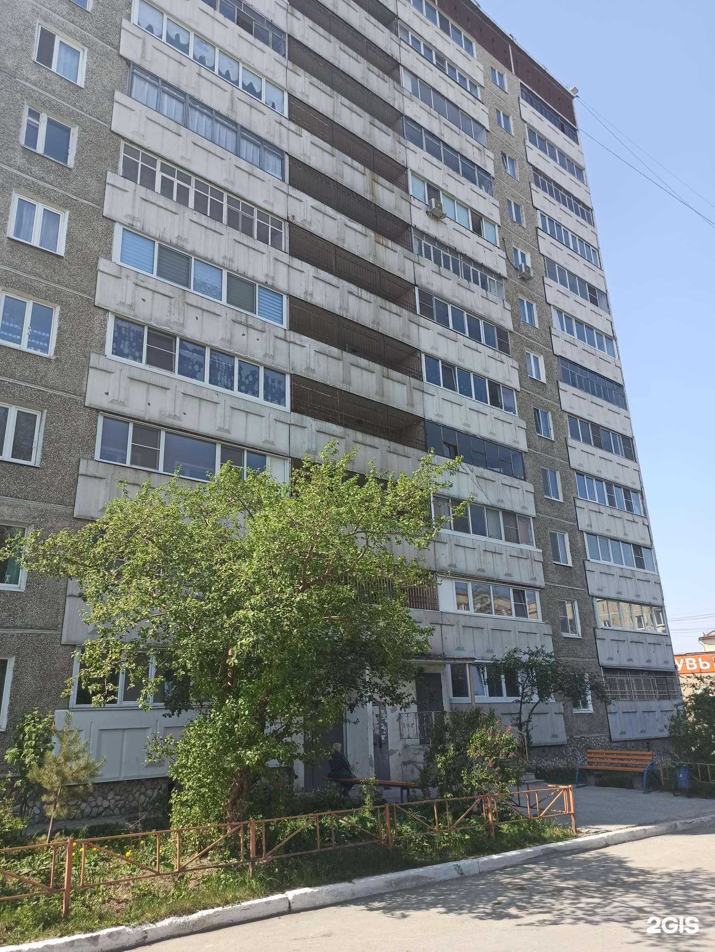 Отзывы на компанию Пифагорка в Первоуральске c фото - фотография 2 из 2