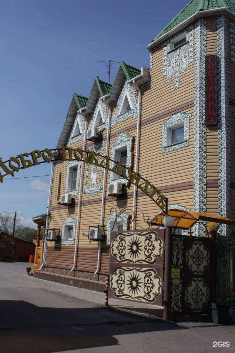 Отзывы на компанию Гостиный двор в г. Хабаровск c фото