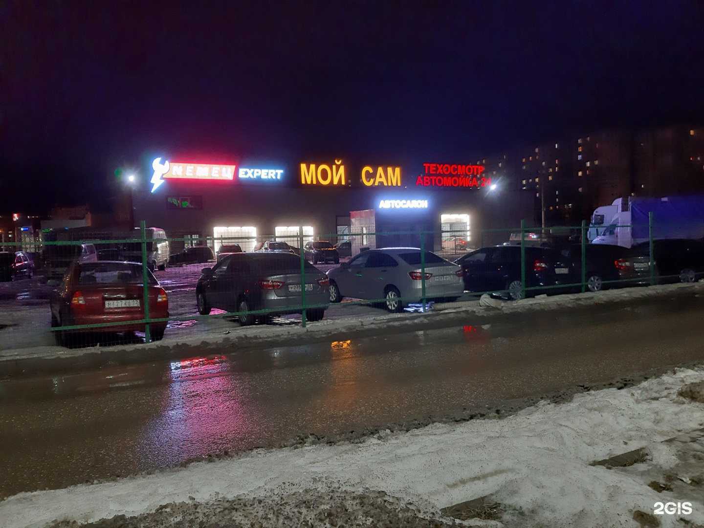 Отзывы на компанию Eurasia autozap в г. Уфа c фото