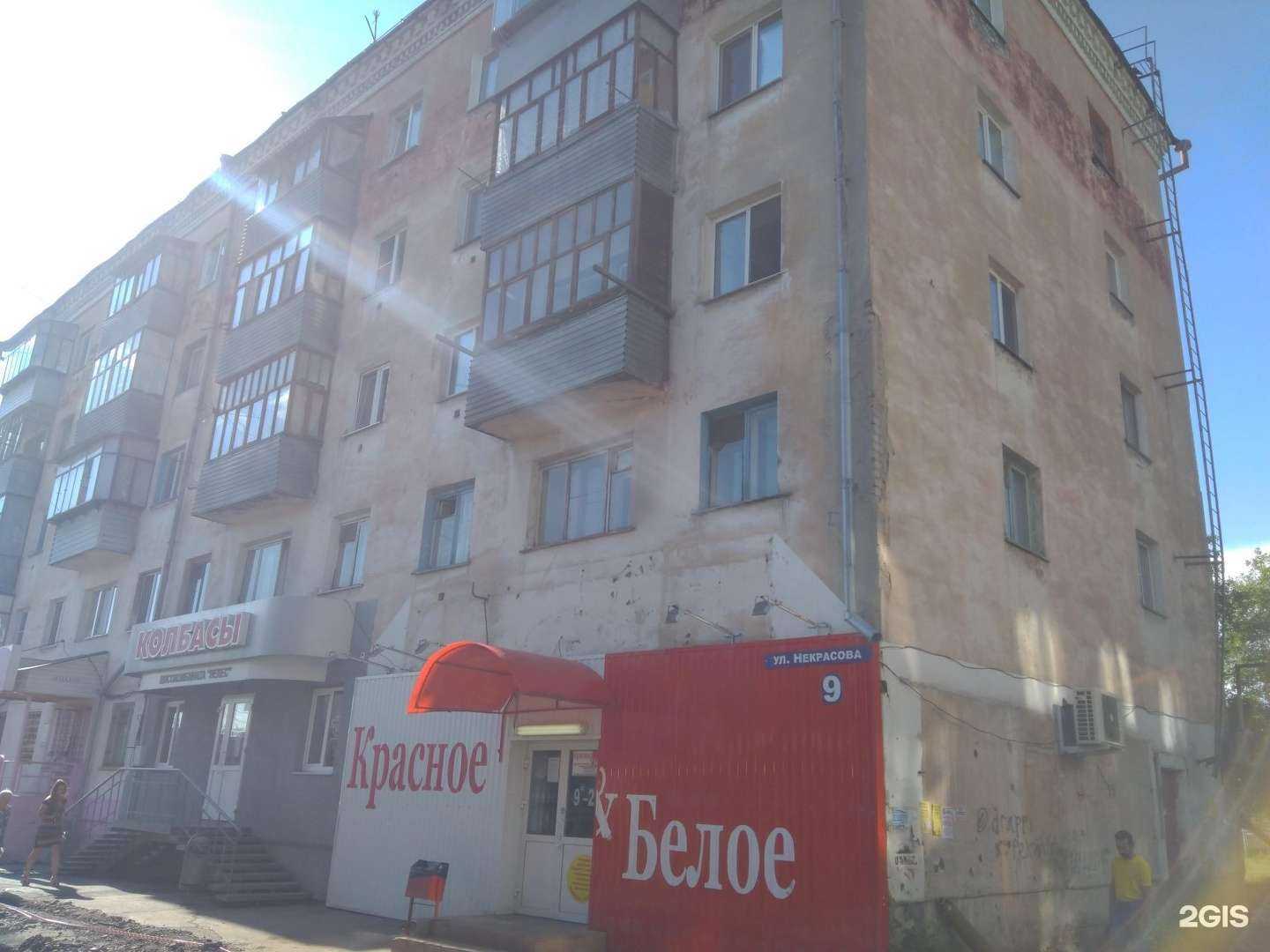 Отзывы на компанию Магнолия в Кургане c фото - фотография 2 из 2