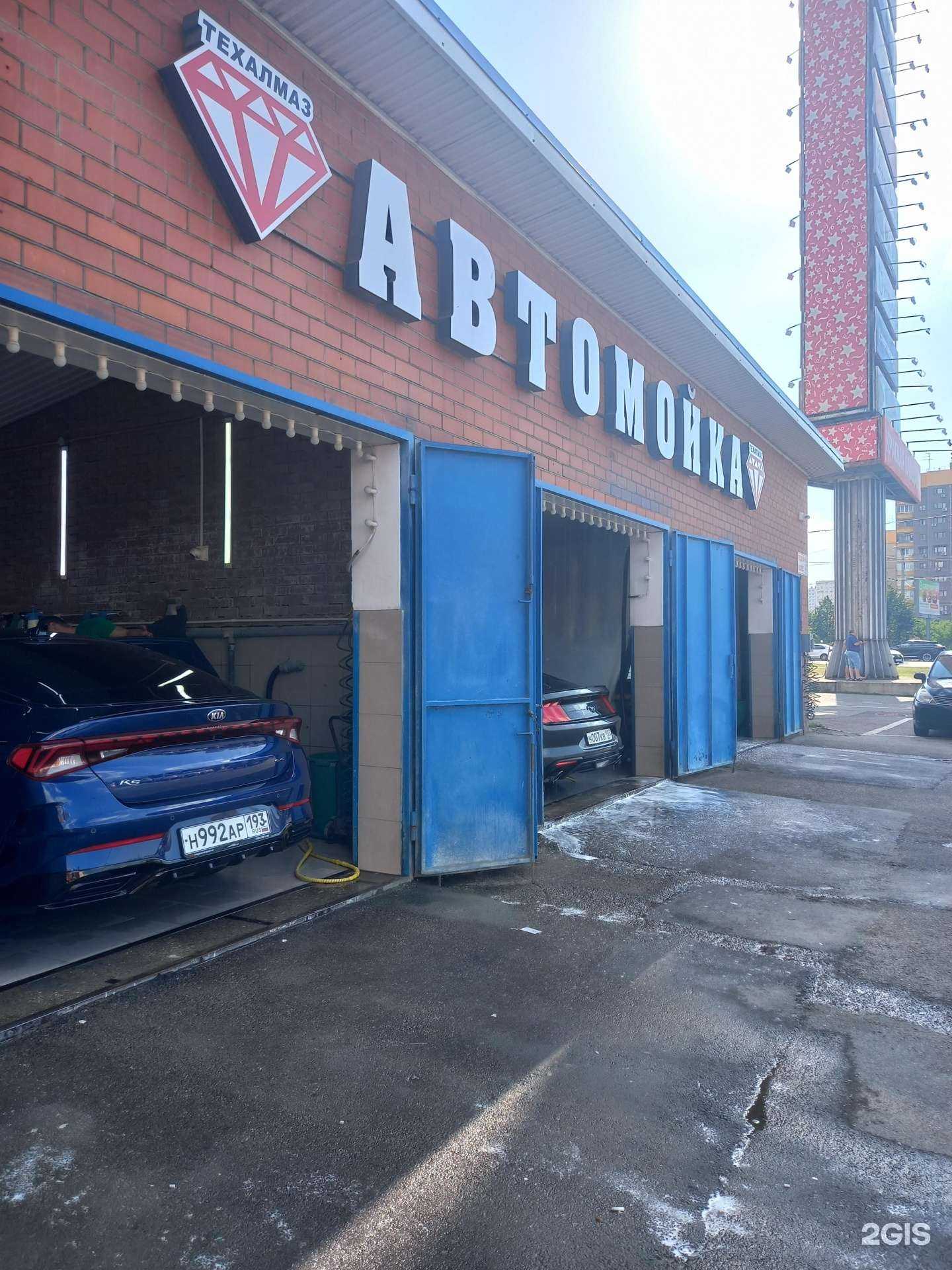 Отзывы на компанию Техалмаз в г. Краснодар c фото