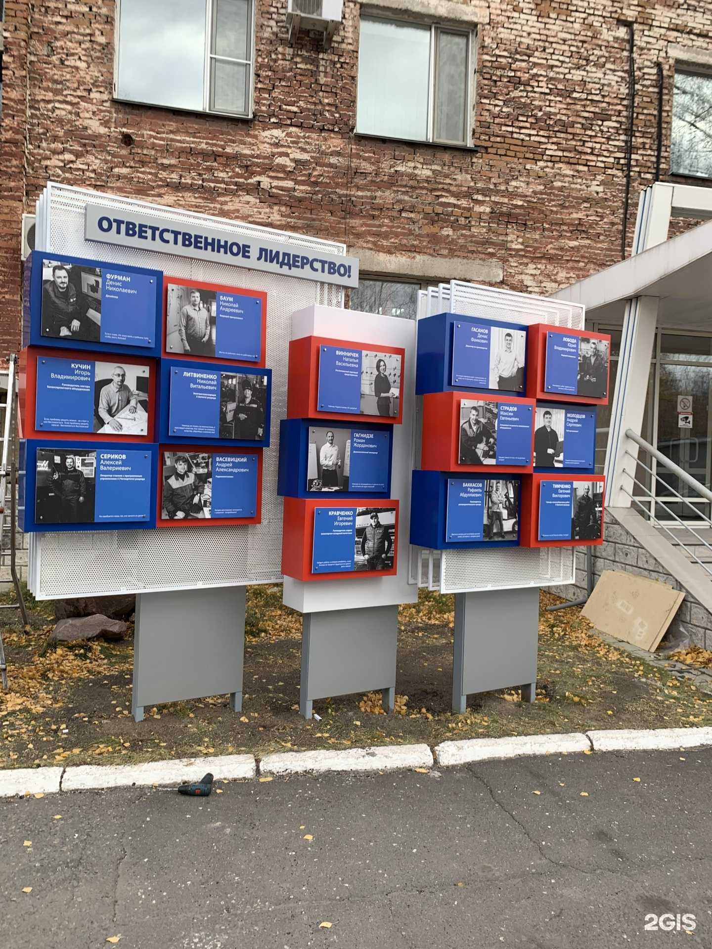 Отзывы на компанию Магазин рекламы в Омске c фото