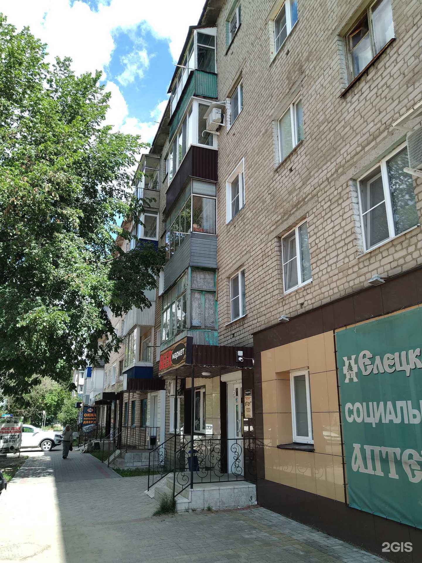 Отзывы на компанию Татьяна в Елеце c фото - фотография 2 из 2