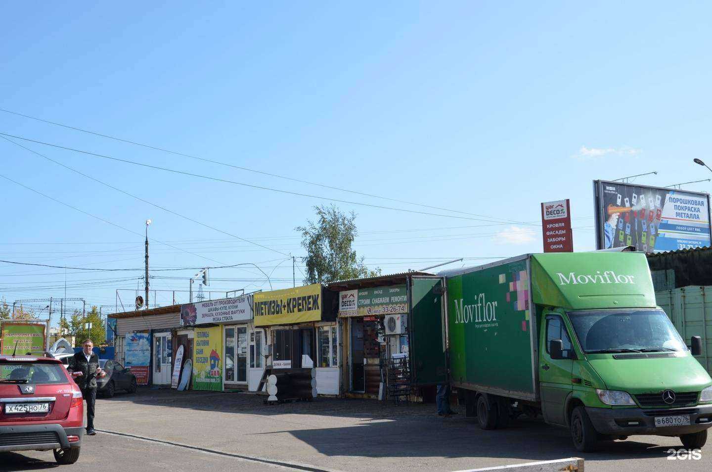 Отзывы на компанию Фацет в Ярославле c фото - фотография 2 из 2