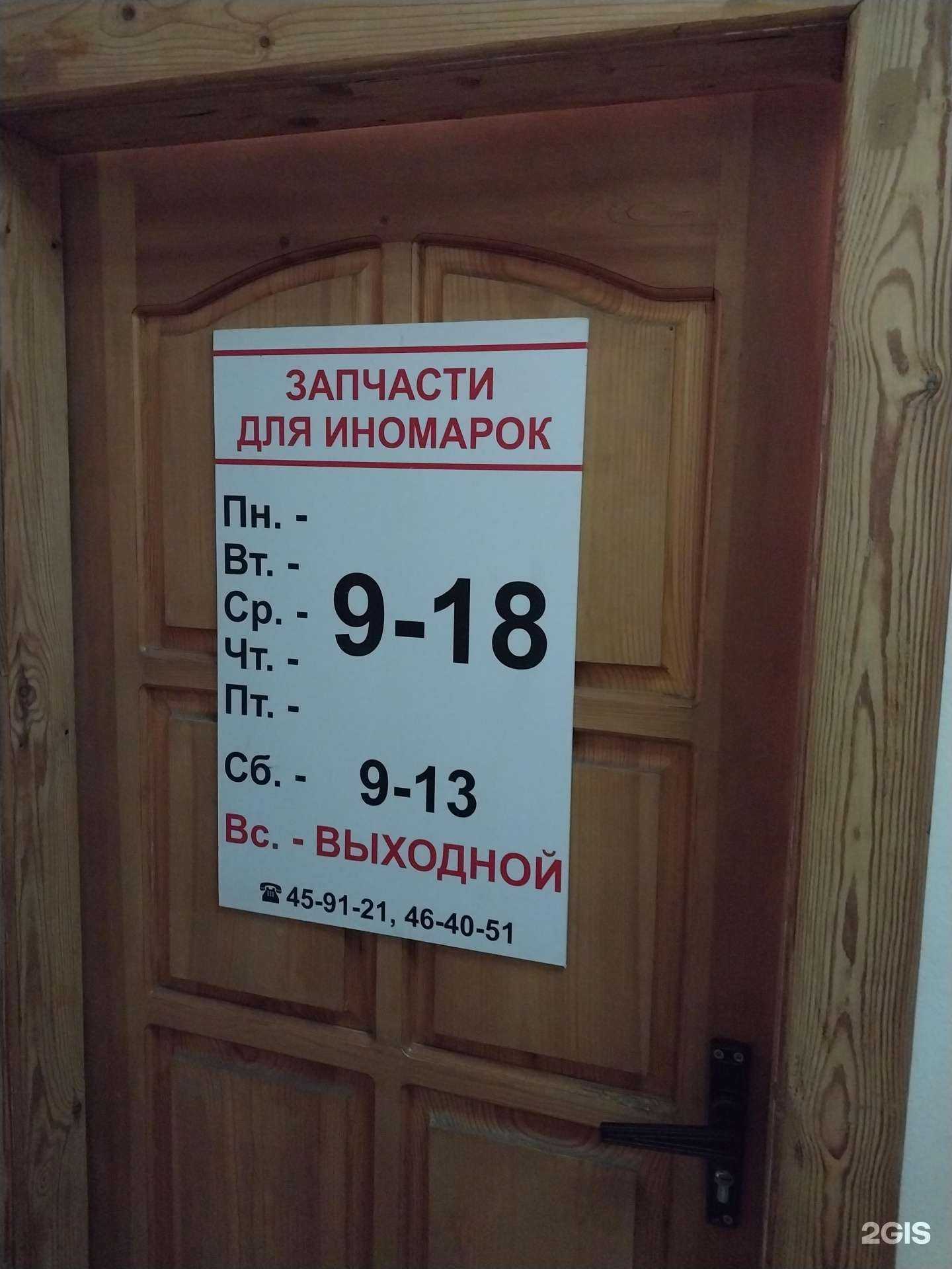 Отзывы на компанию Лидер в г. Киров c фото