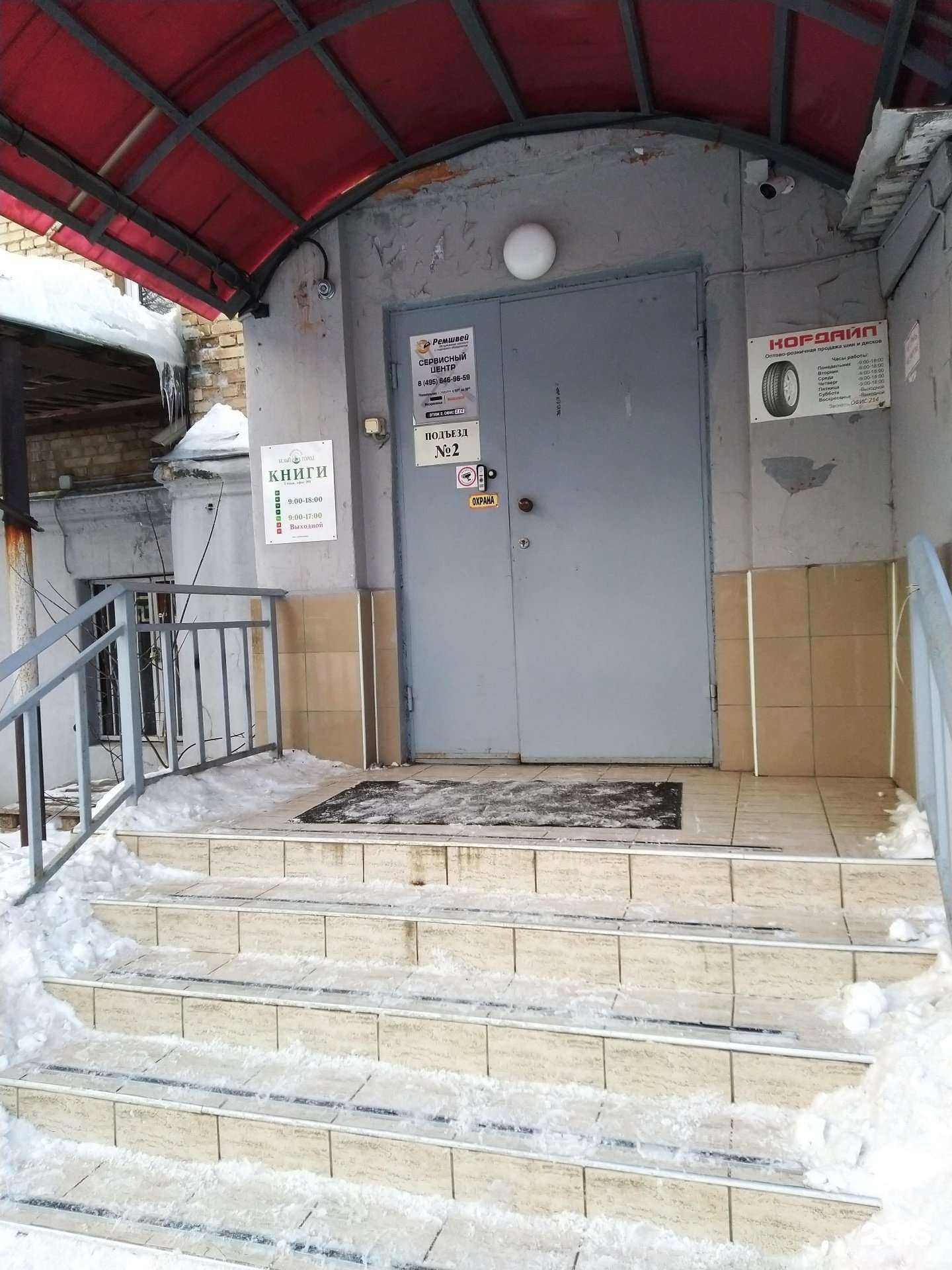 Отзывы на компанию Day Happy в г. Балашиха c фото