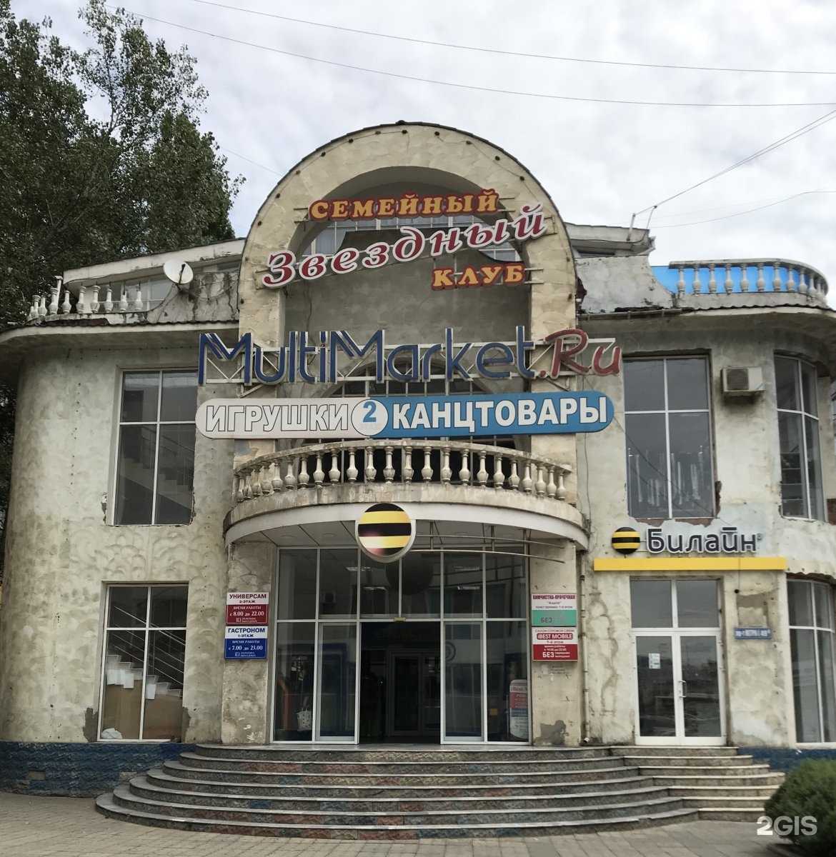 Отзывы на компанию Barni.mk  в Махачкале c фото - фотография 2 из 2