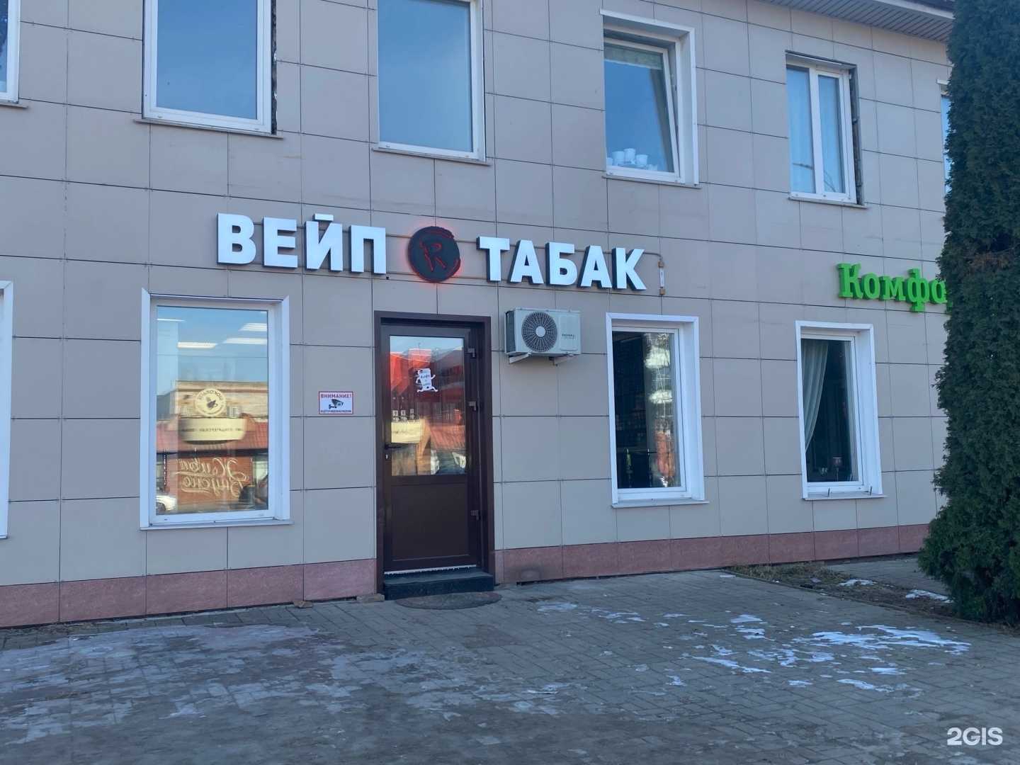 Отзывы на компанию Royk Market в г. Великие Луки c фото