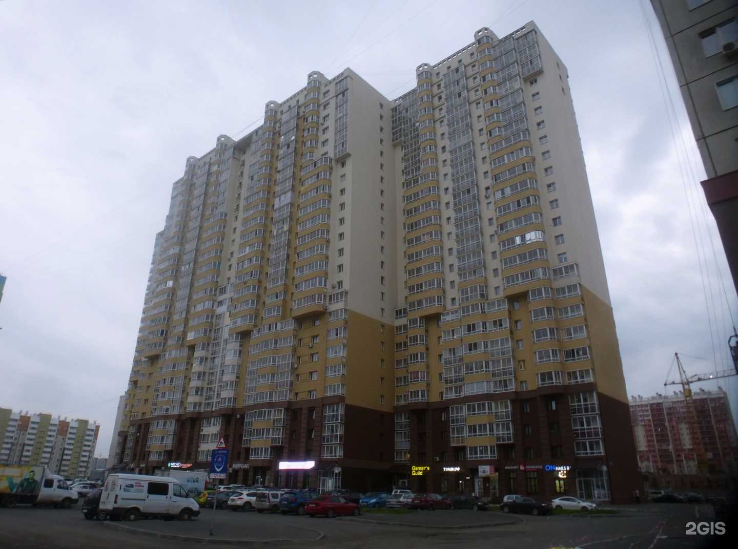 Отзывы на компанию Гименей в Челябинске c фото - фотография 2 из 2