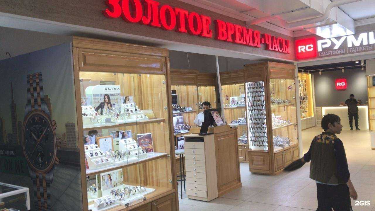 Отзывы на компанию Золотое Время в Якутске c фото