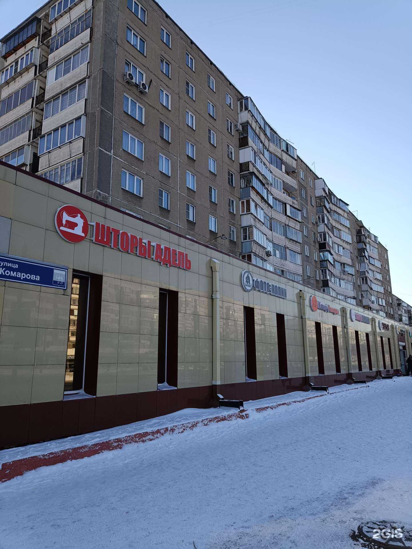 Отзывы на компанию Vip в Челябинске c фото - фотография 2 из 2