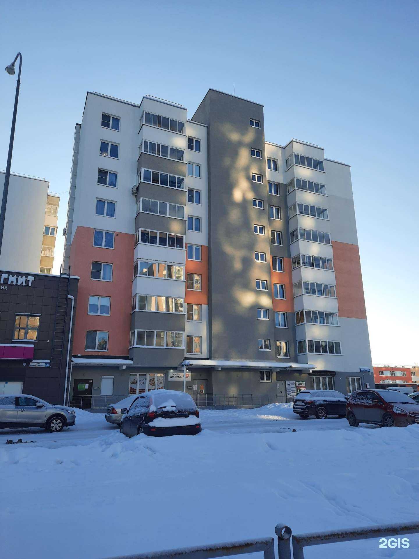 Отзывы на компанию Апрель в Верхней Пышме c фото - фотография 2 из 2