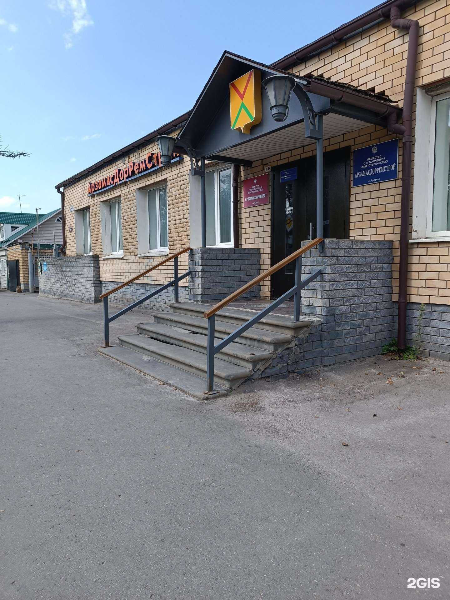 Отзывы на компанию Автотехпомощь в Арзамасе c фото - фотография 2 из 2