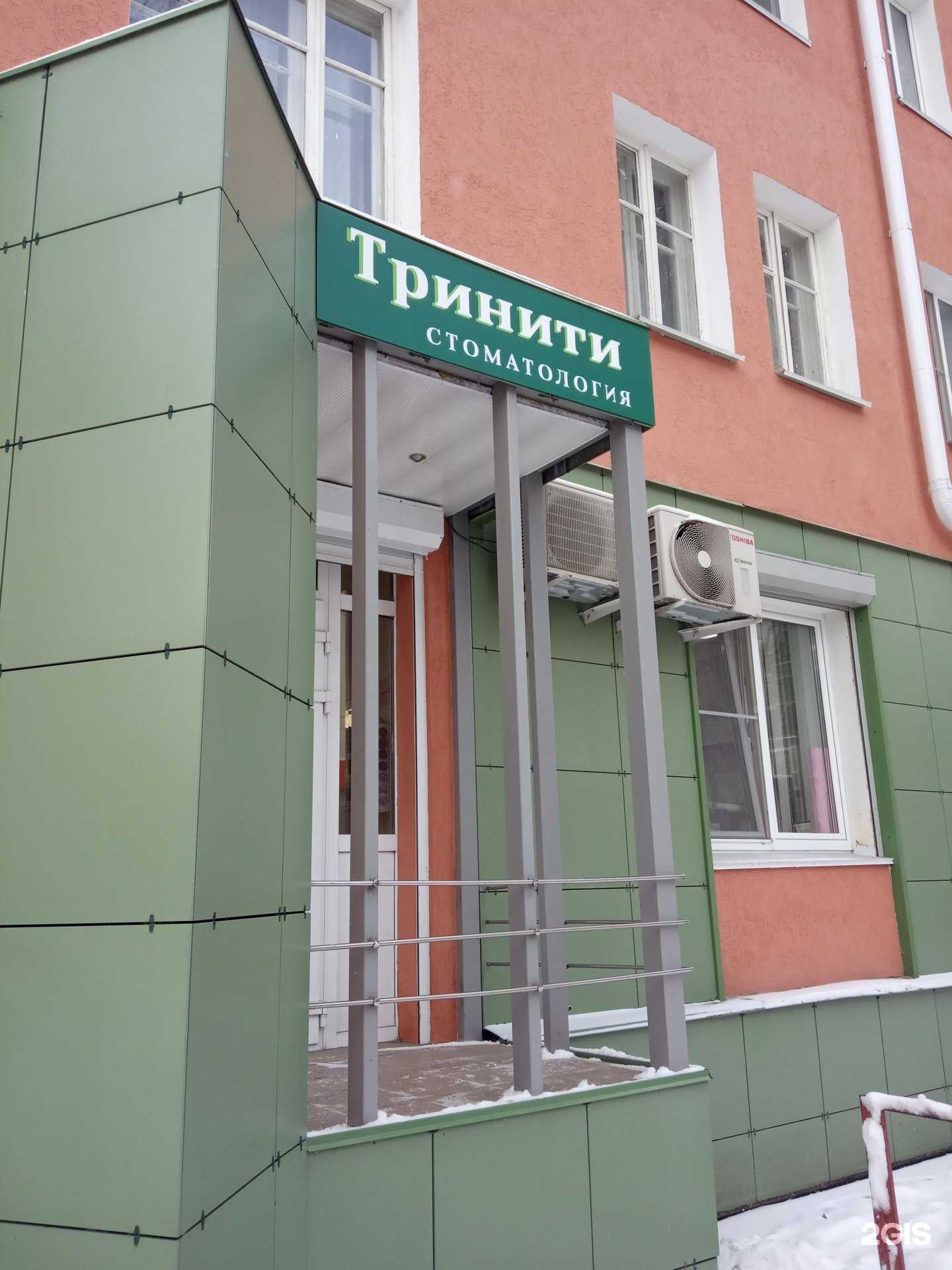 Отзывы на компанию Тринити в г. Нижний Новгород c фото