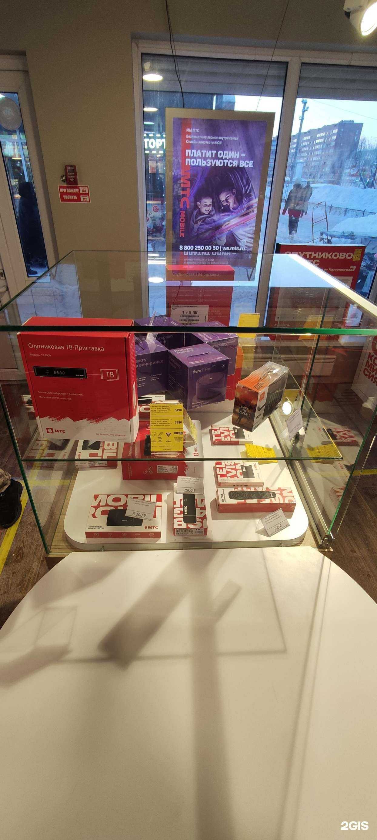 Отзывы на компанию МТС в г. Тольятти c фото