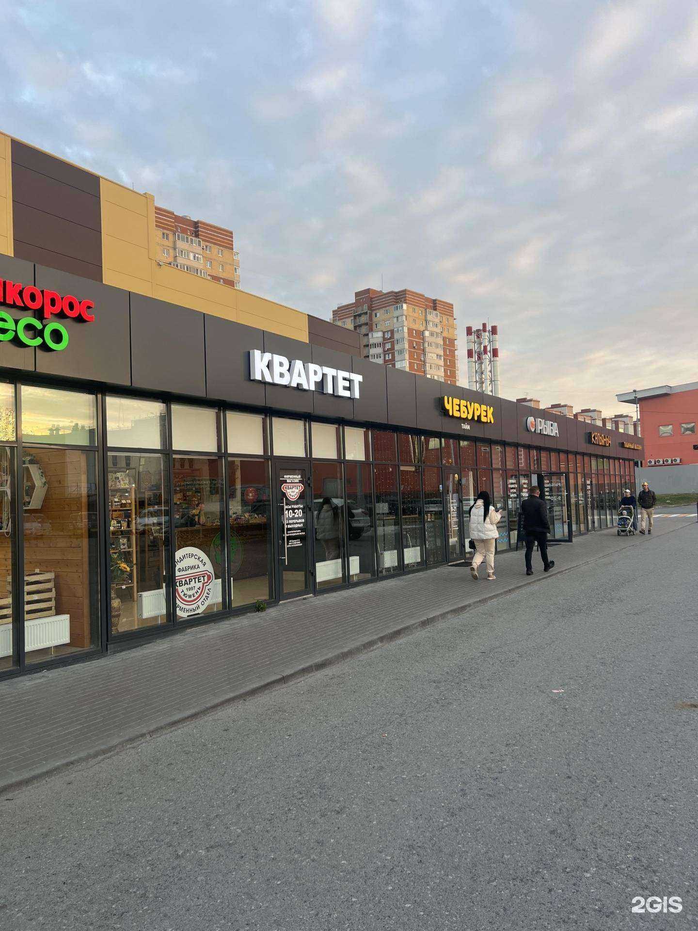 Отзывы на компанию Кальяныч в Тюмени c фото - фотография 2 из 2