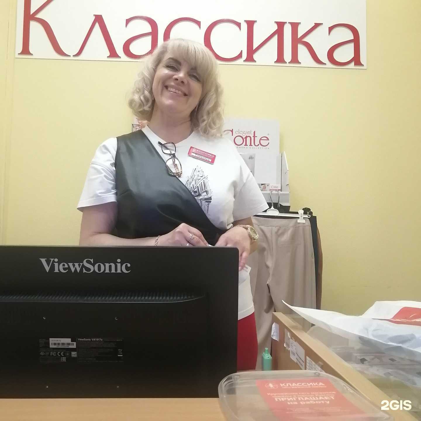 Отзывы на компанию Классика в Кургане c фото