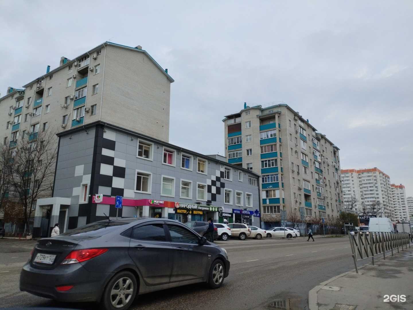 Отзывы на компанию Арт табак в Краснодаре c фото - фотография 2 из 2