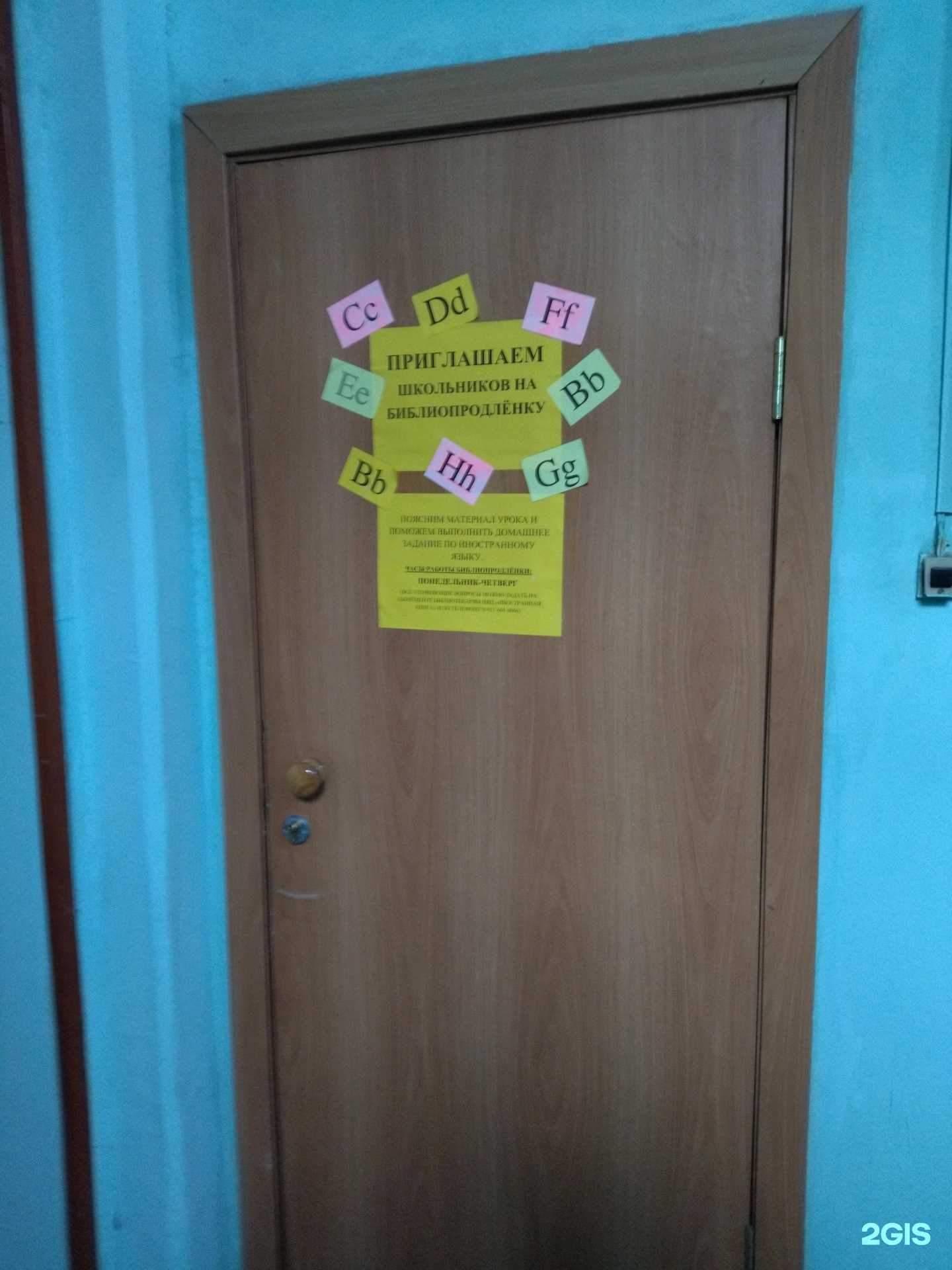 Отзывы на компанию Come and Speak в г. Новокузнецк c фото