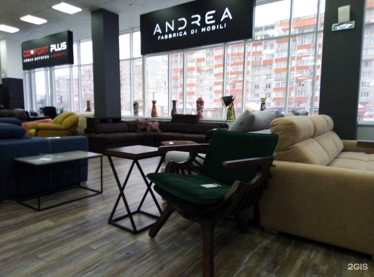 Отзывы на компанию Andrea в Тамбове c фото