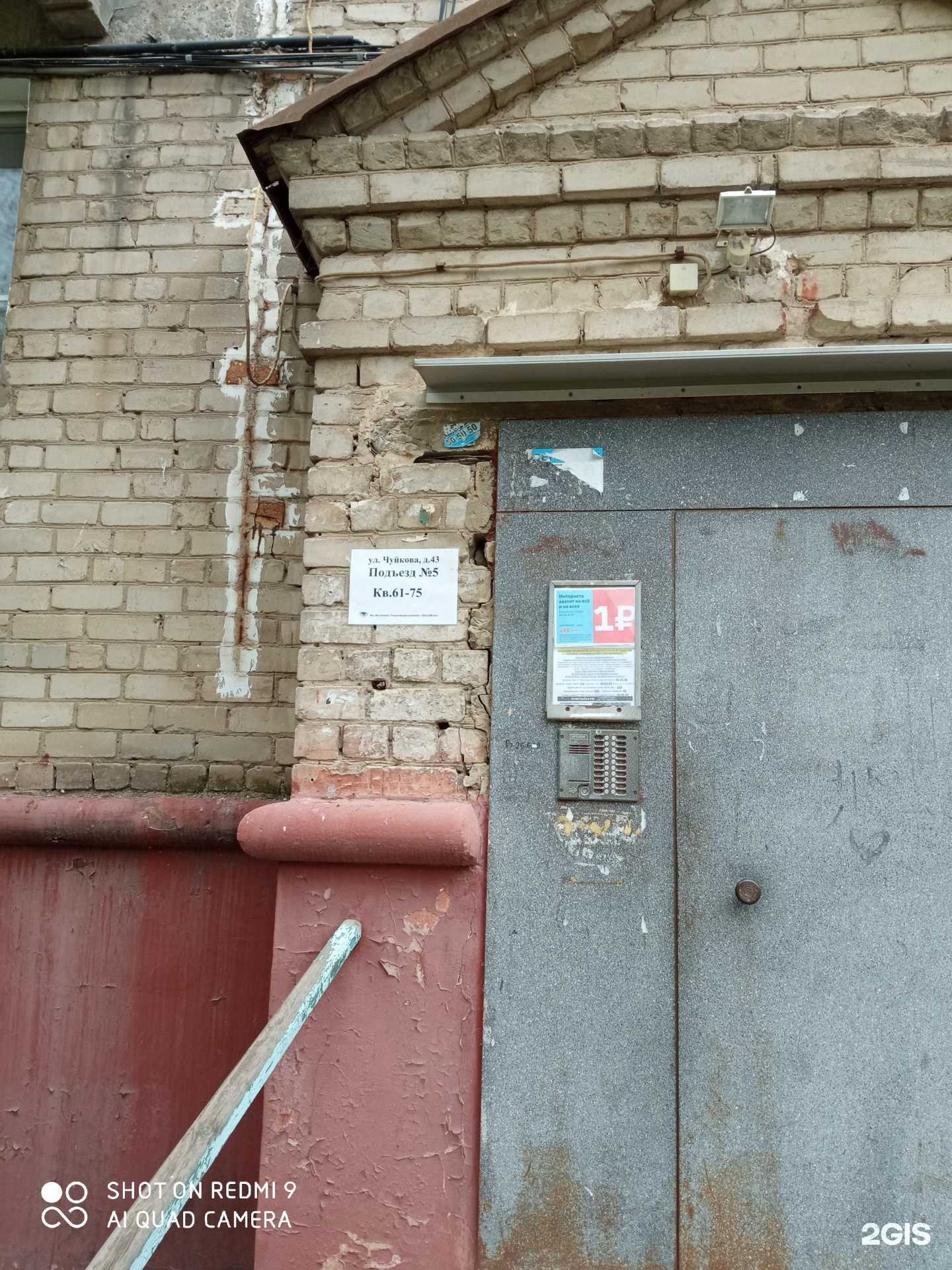 Отзывы на компанию Почта Банк в Волгограде c фото - фотография 2 из 2