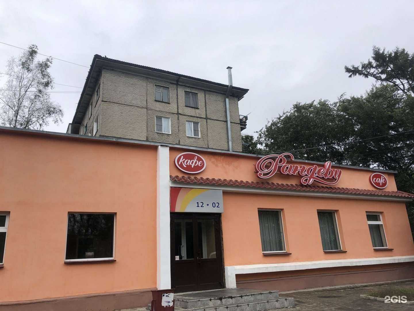 Отзывы на компанию Стратег в Хабаровске c фото - фотография 2 из 2