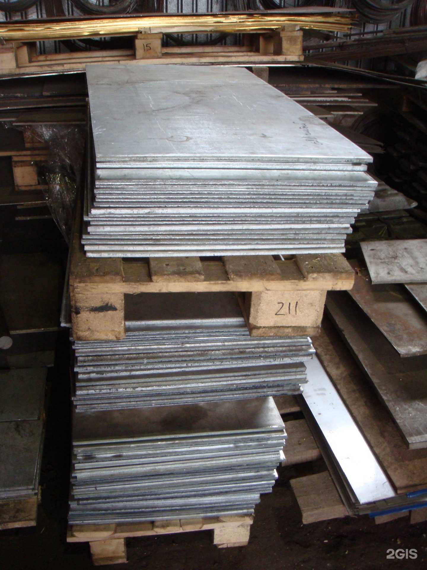 Отзывы на компанию Спецcплав-Регион в Нижнем Новгороде c фото