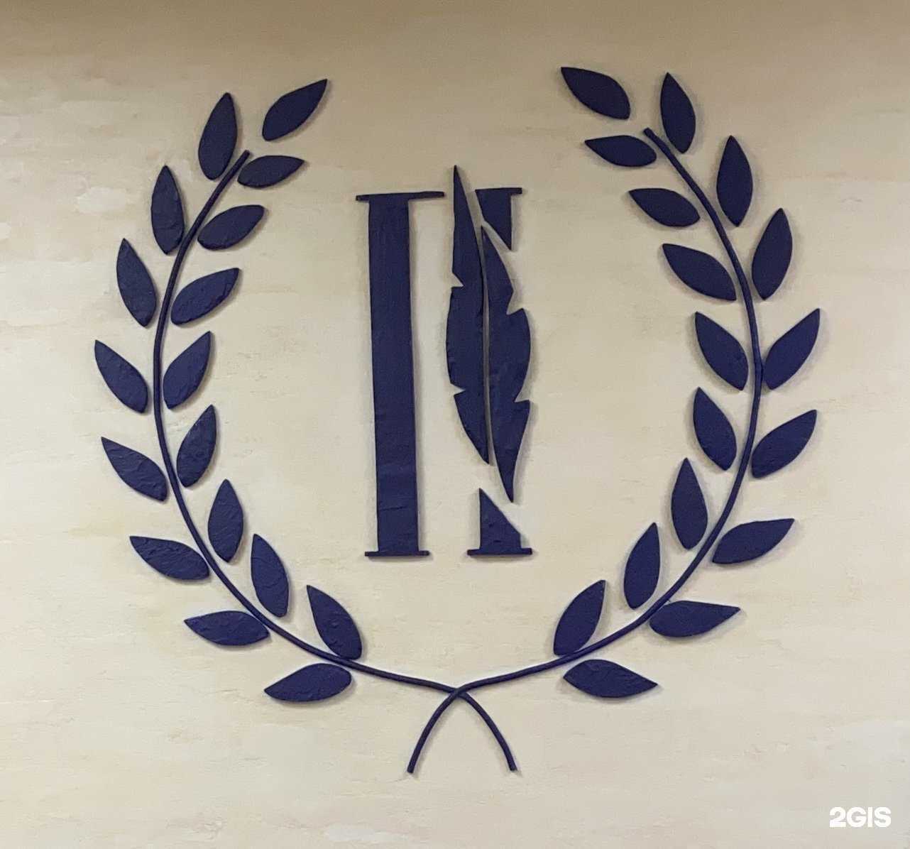 Отзывы на компанию Панфилов и партнёры в г. Мурманск c фото