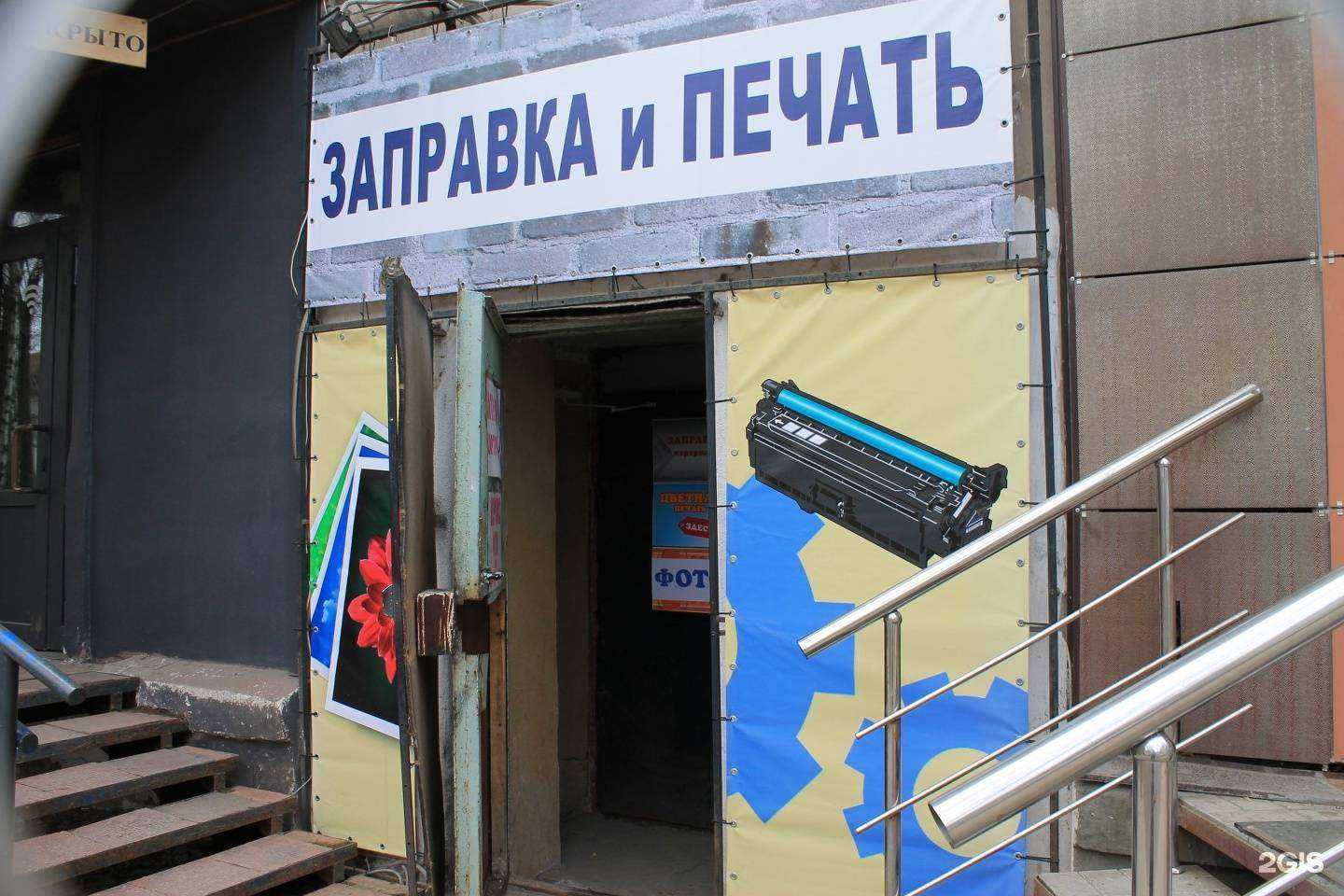 Отзывы на компанию Запринт в Перми c фото