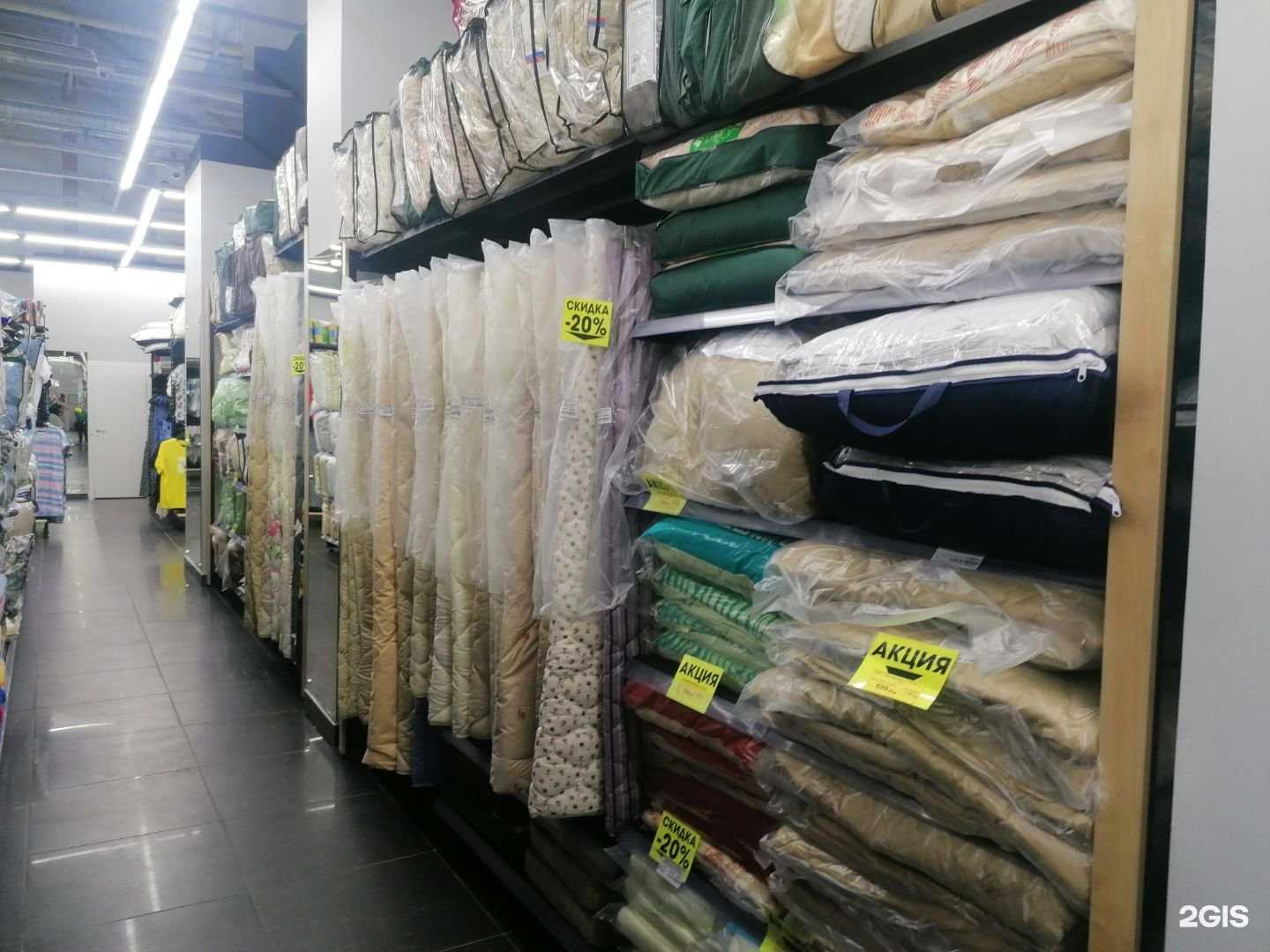 Отзывы на компанию Постелька в г. Новосибирск c фото