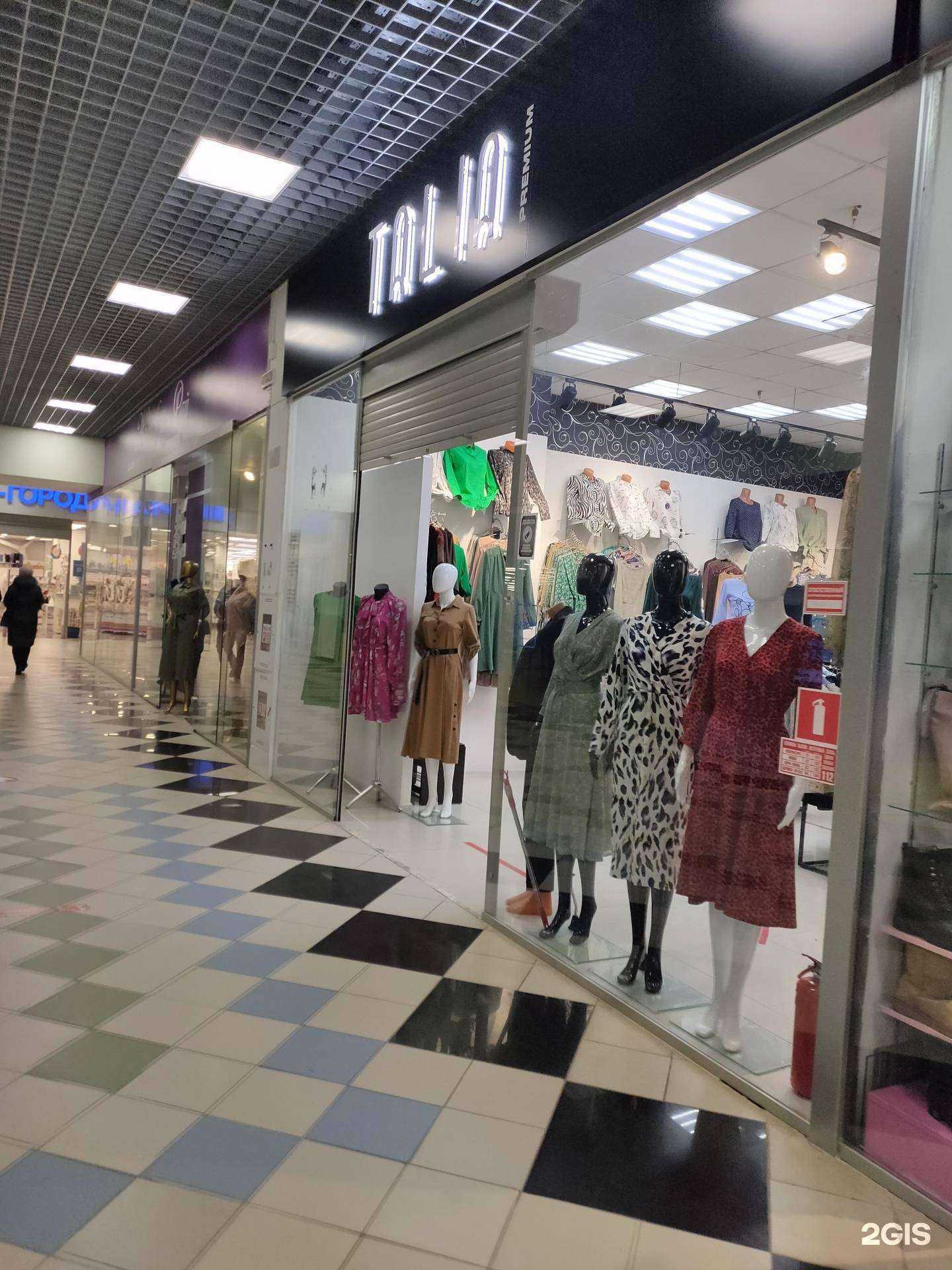 Отзывы на компанию Talia в Чебоксарах c фото