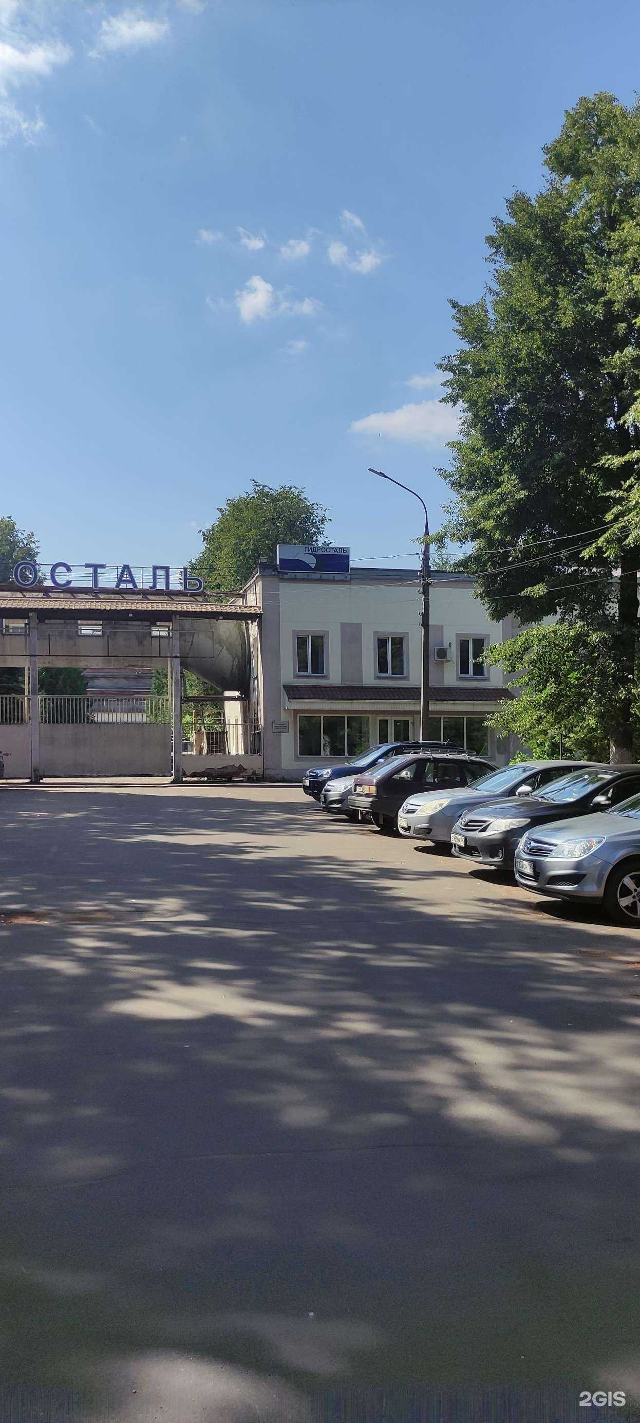 Отзывы на компанию Гидростальконструкция в Чехове c фото