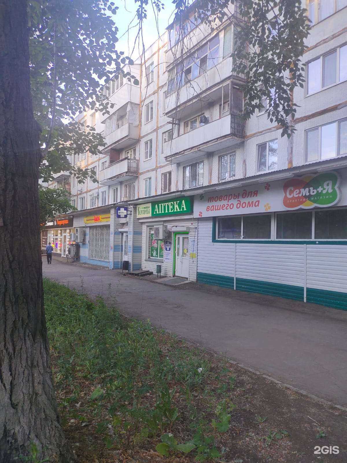 Отзывы на компанию Близнецы в Самаре c фото