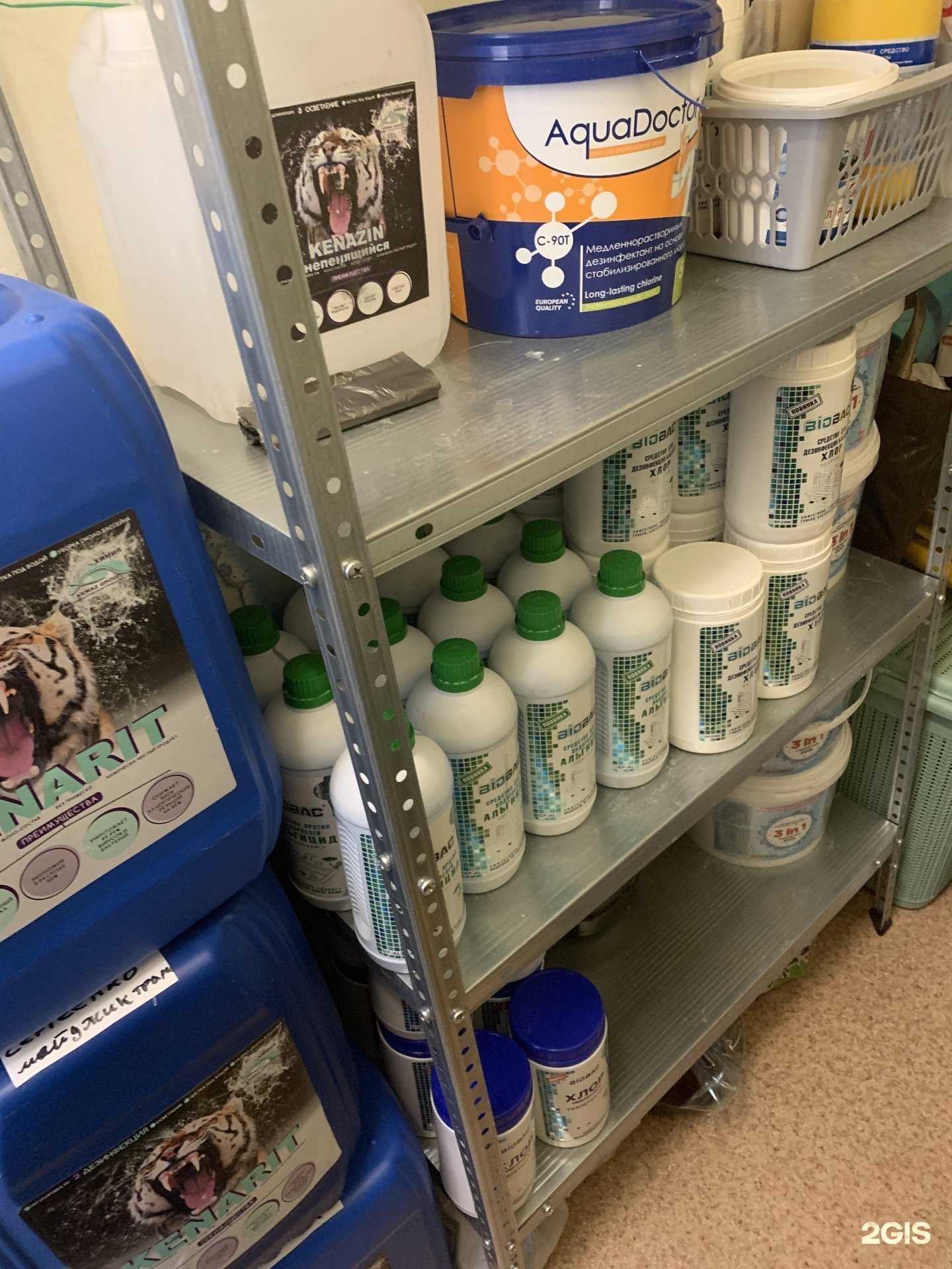 Отзывы на компанию Bio bac в Кемерове c фото