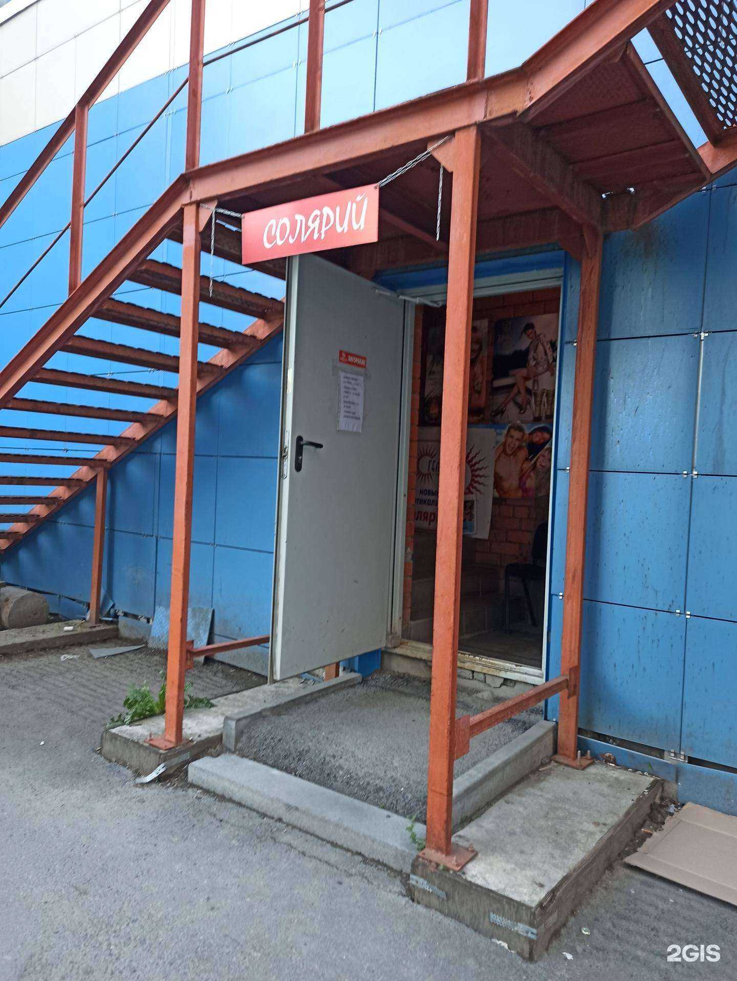 Отзывы на компанию Гелиос в Екатеринбурге c фото