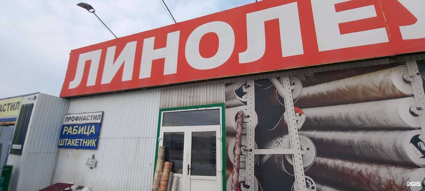 Отзывы на компанию Стильный пол в Самаре c фото