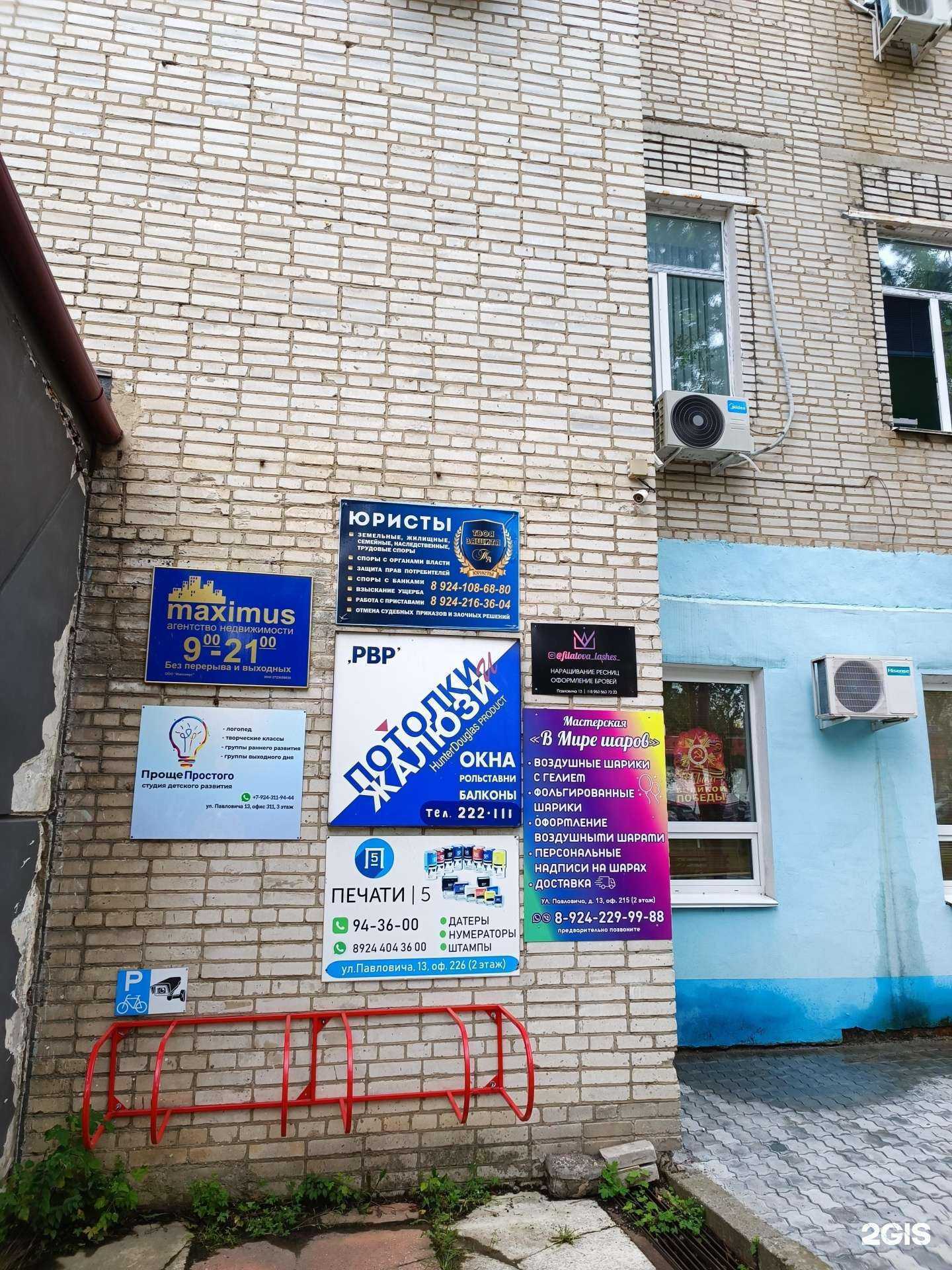 Отзывы на компанию Твоя защита в г. Хабаровск c фото