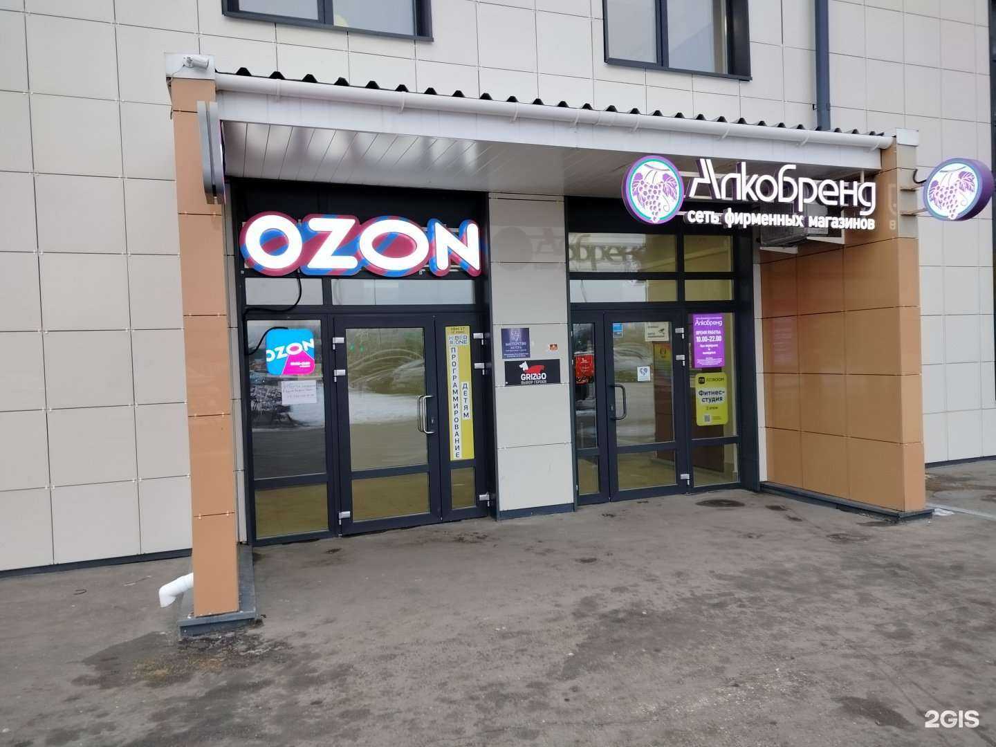 Отзывы на компанию Grizgo в г. Раменское c фото