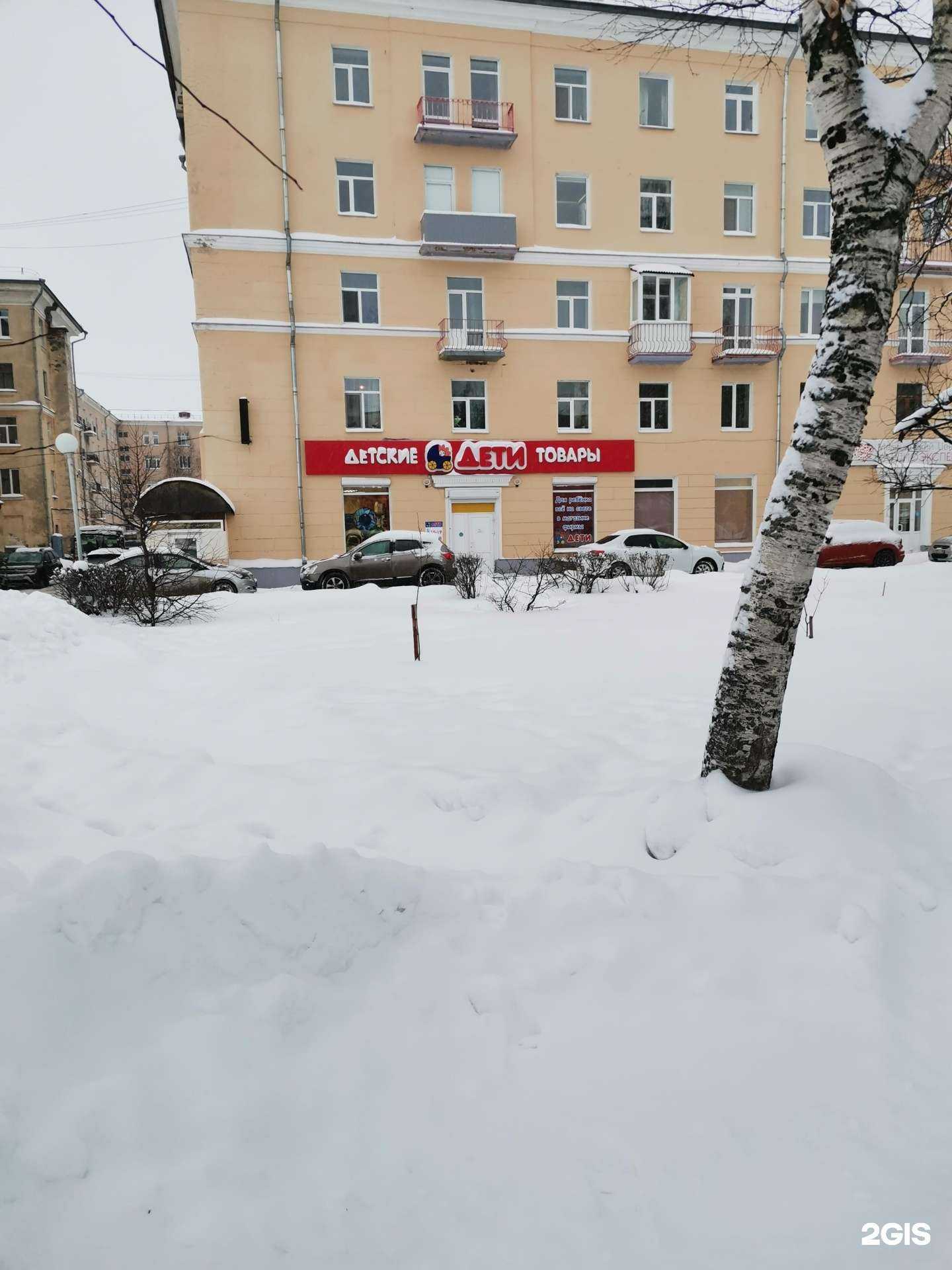 Отзывы на компанию 29roz в Архангельске c фото - фотография 2 из 2