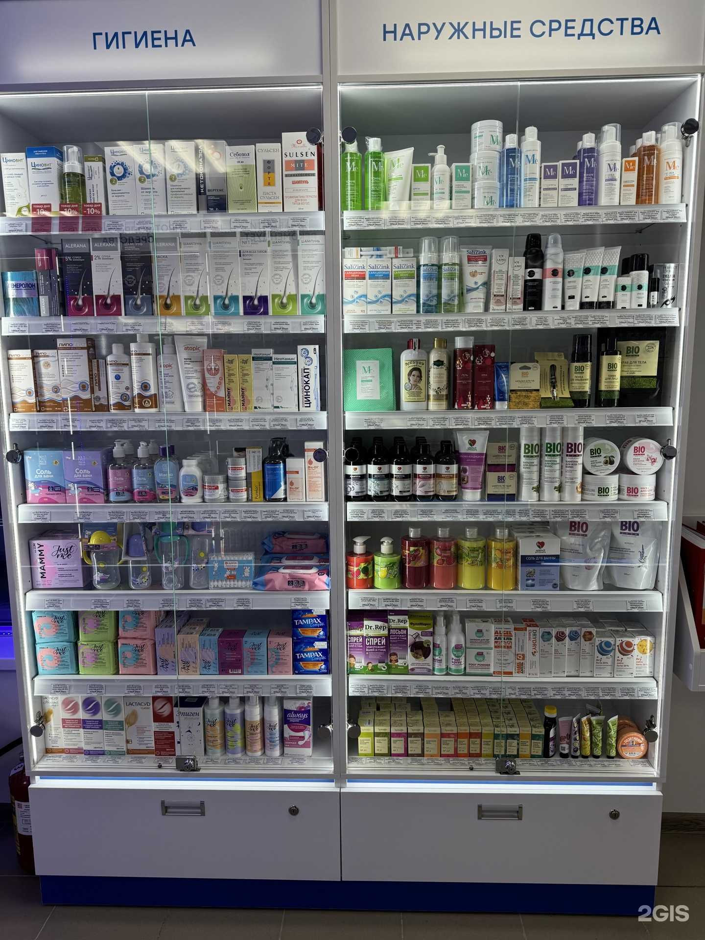 Отзывы на компанию Здравсити в г. Лобня c фото