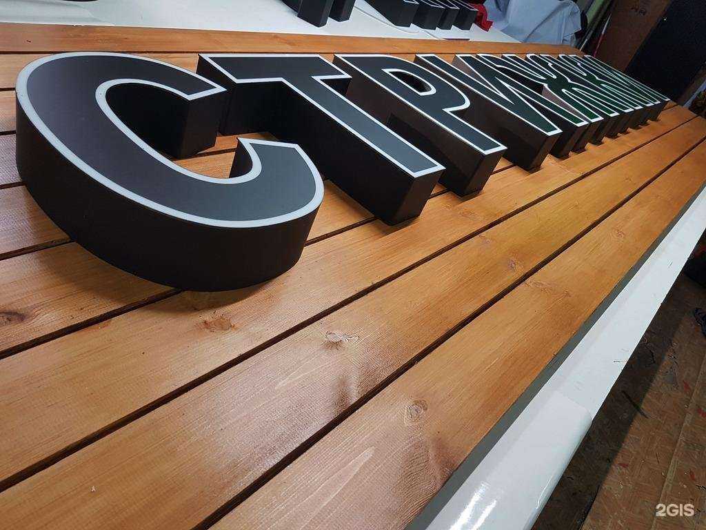 Отзывы на компанию Marka в Уфе c фото