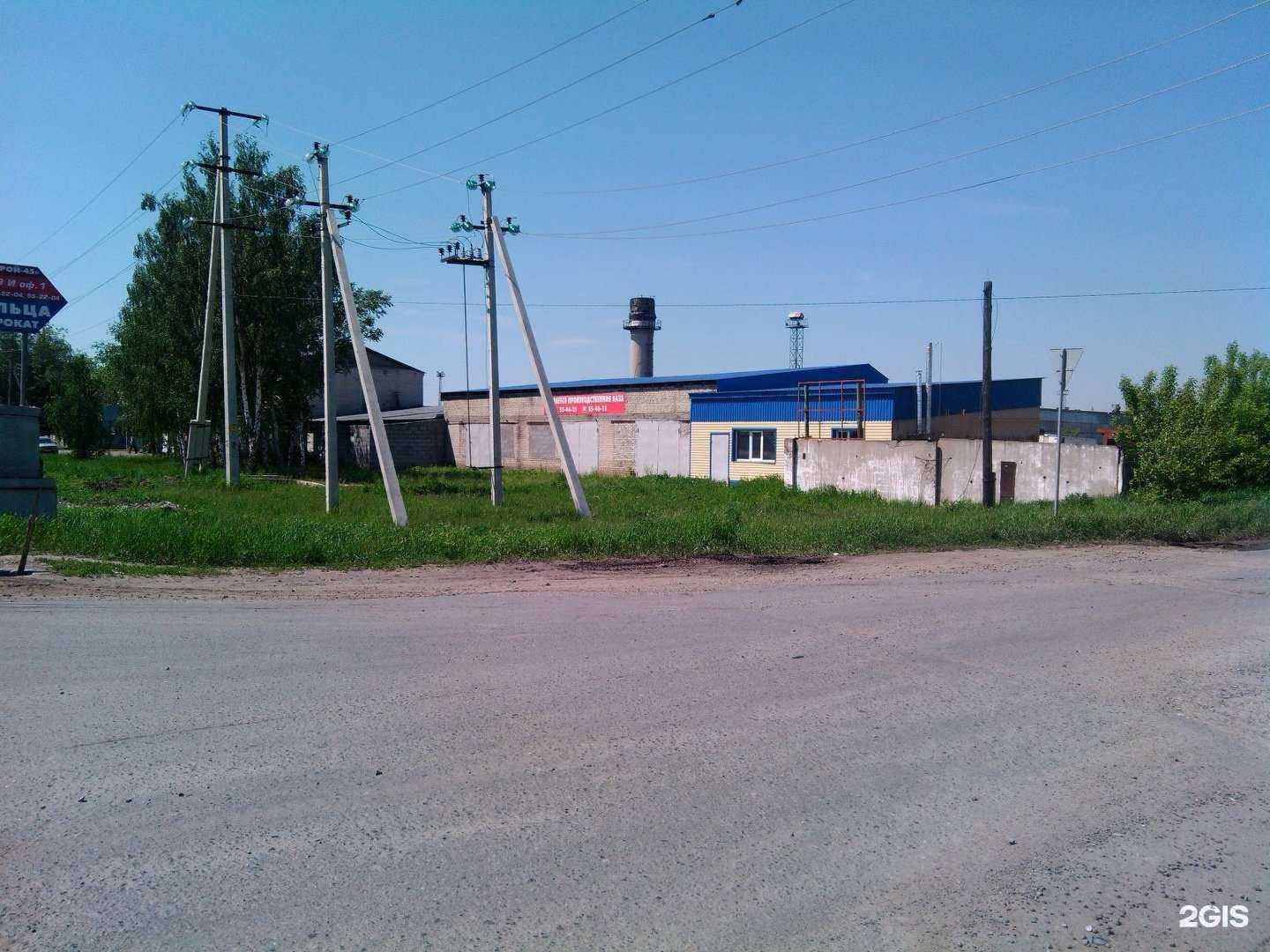 Отзывы на компанию Прицеп-центр в Кургане c фото - фотография 2 из 2