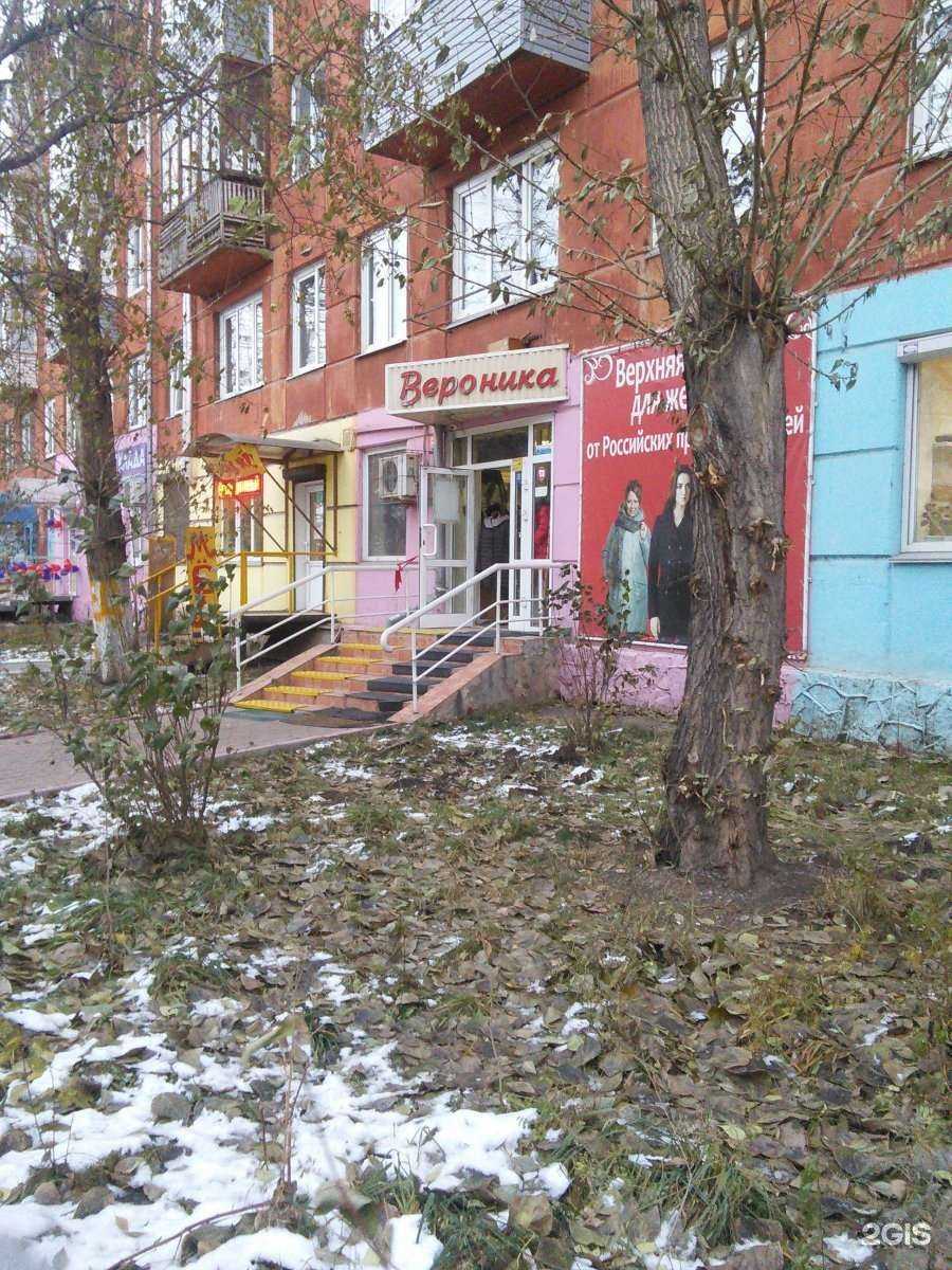 Отзывы на компанию Вероника в г. Красноярск c фото