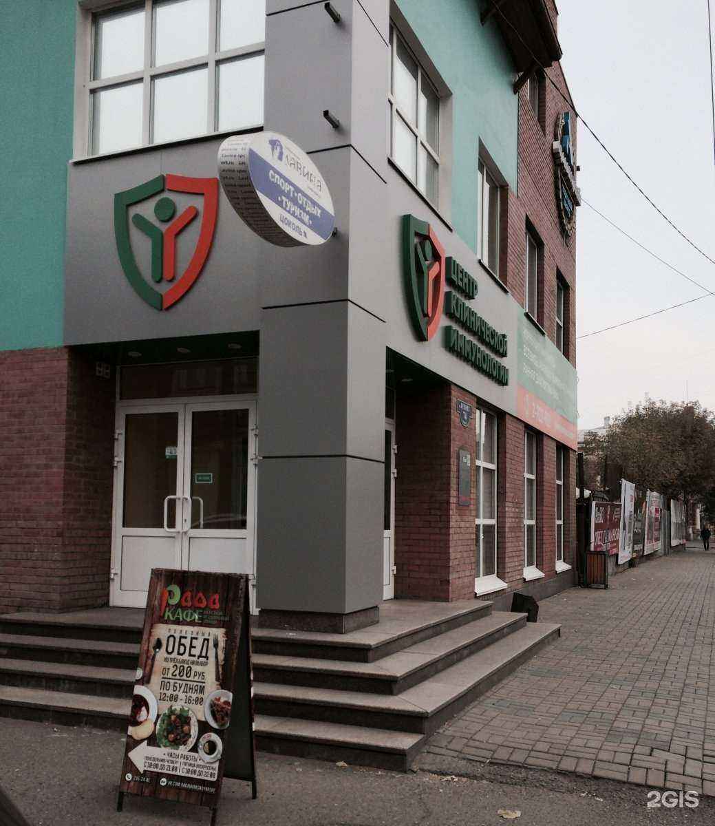 Отзывы на компанию Сибэнергопроект в г. Красноярск c фото