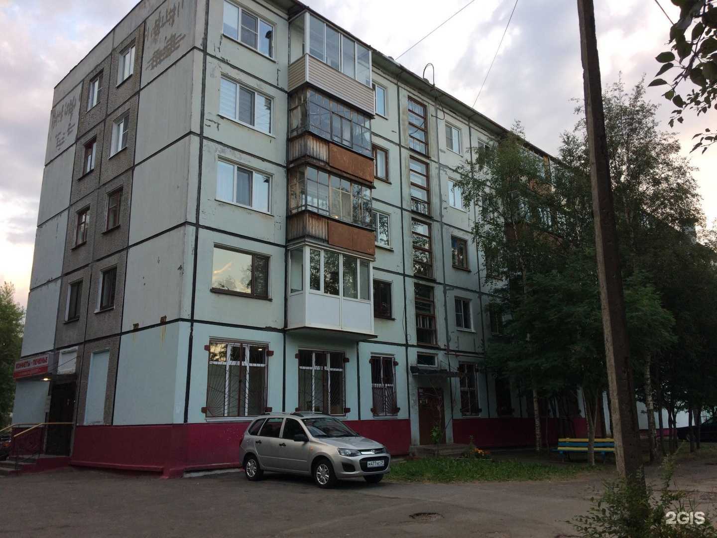 Отзывы на компанию Калейдоскоп в Северодвинске c фото - фотография 2 из 2