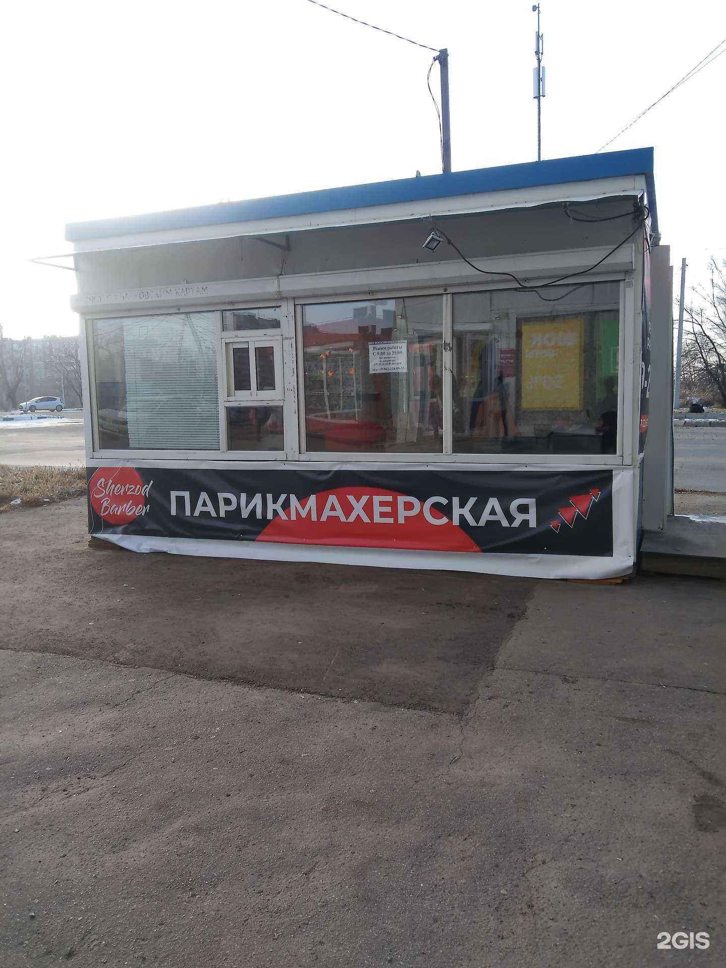 Отзывы на компанию Мужская парикмахерская в г. Хабаровск c фото